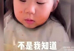 娱乐吃瓜酱妈妈女儿视频,视频记录家庭幸福时光