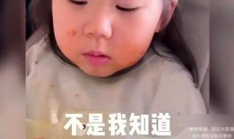 娱乐吃瓜酱妈妈女儿视频,视频记录家庭幸福时光