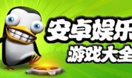 娱乐吃瓜文字游戏推荐,揭秘明星幕后那些事儿