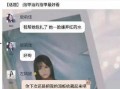 娱乐吃瓜君snh48