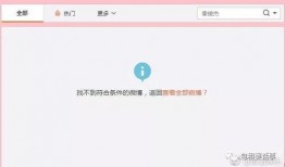 每日吃瓜娱乐复盘,盘点娱乐圈热点事件，揭秘幕后真相