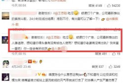 娱乐吃瓜女朋友非常的合适,吃瓜女友们的甜蜜日常