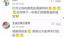 娱乐吃瓜酱emoji,揭秘娱乐圈那些事儿??????