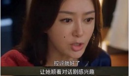 娱乐吃瓜结局怎么样了,真相大白，悬念揭晓！