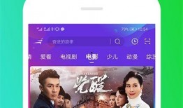 娱乐大嘴吃瓜视频下载