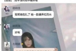 娱乐吃瓜君snh48